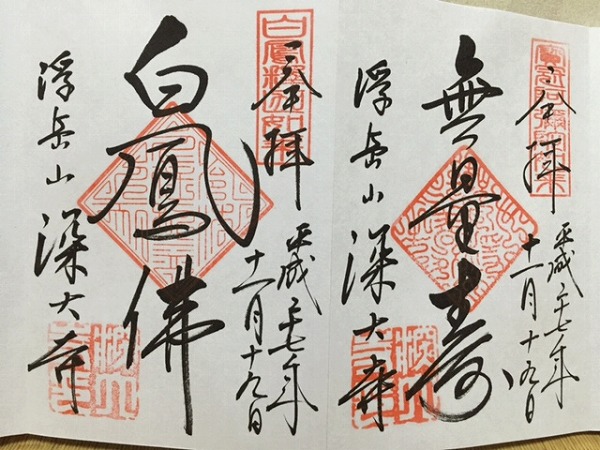 �[�厛����