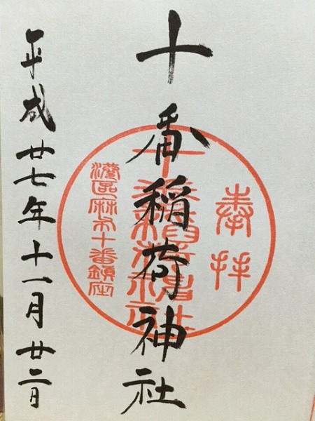 �\�Ԉ�׌���