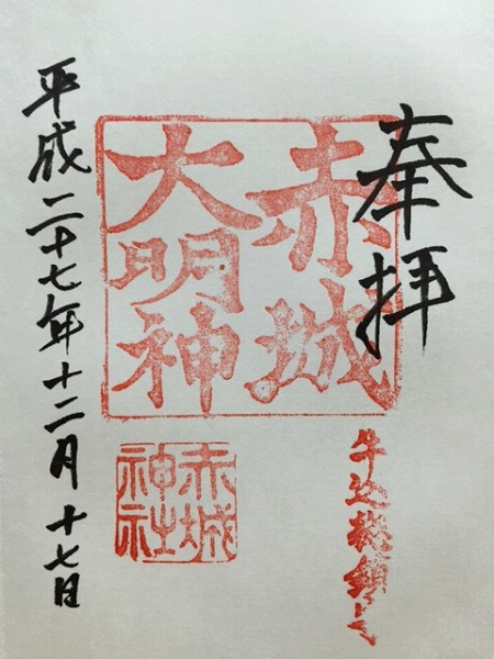 �ԏ�_�Ќ���