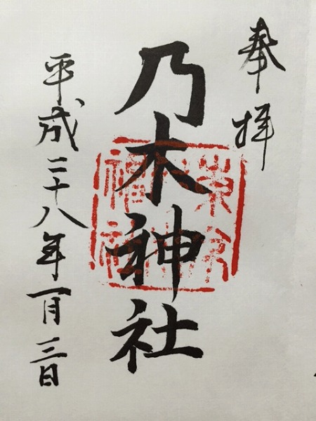 �T�ؐ_�Ќ���