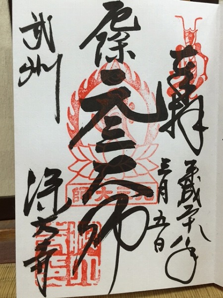 �[�厛����