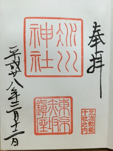 �ԍ�X�����