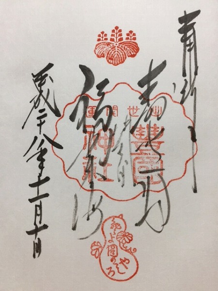 �L���_�Ќ���