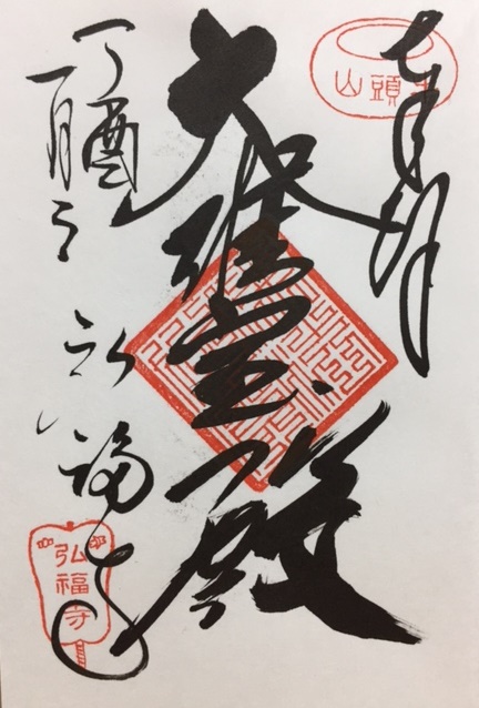 �O�͐_�Ќ���