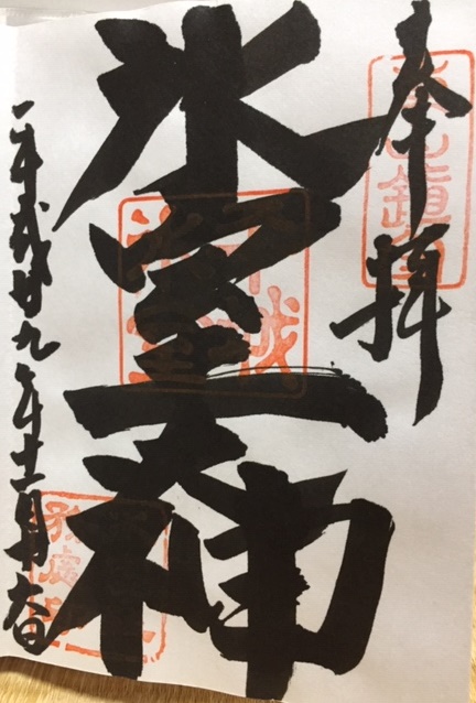 �X���_�Ќ���