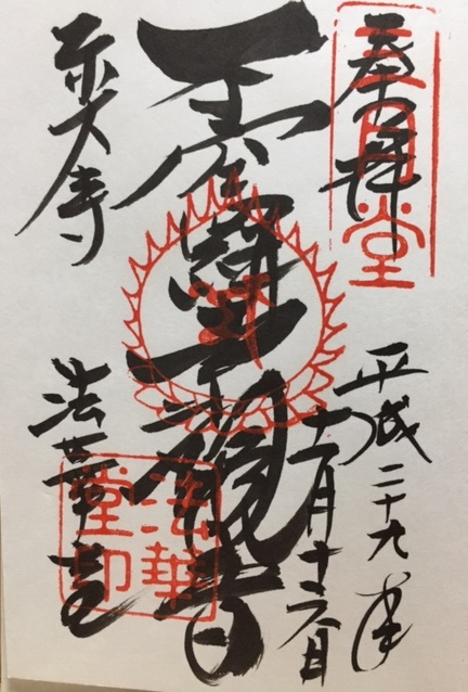 �����_�Ђ����