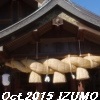201410izumo